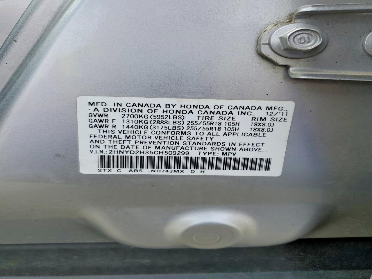 2012 ACURA MDX