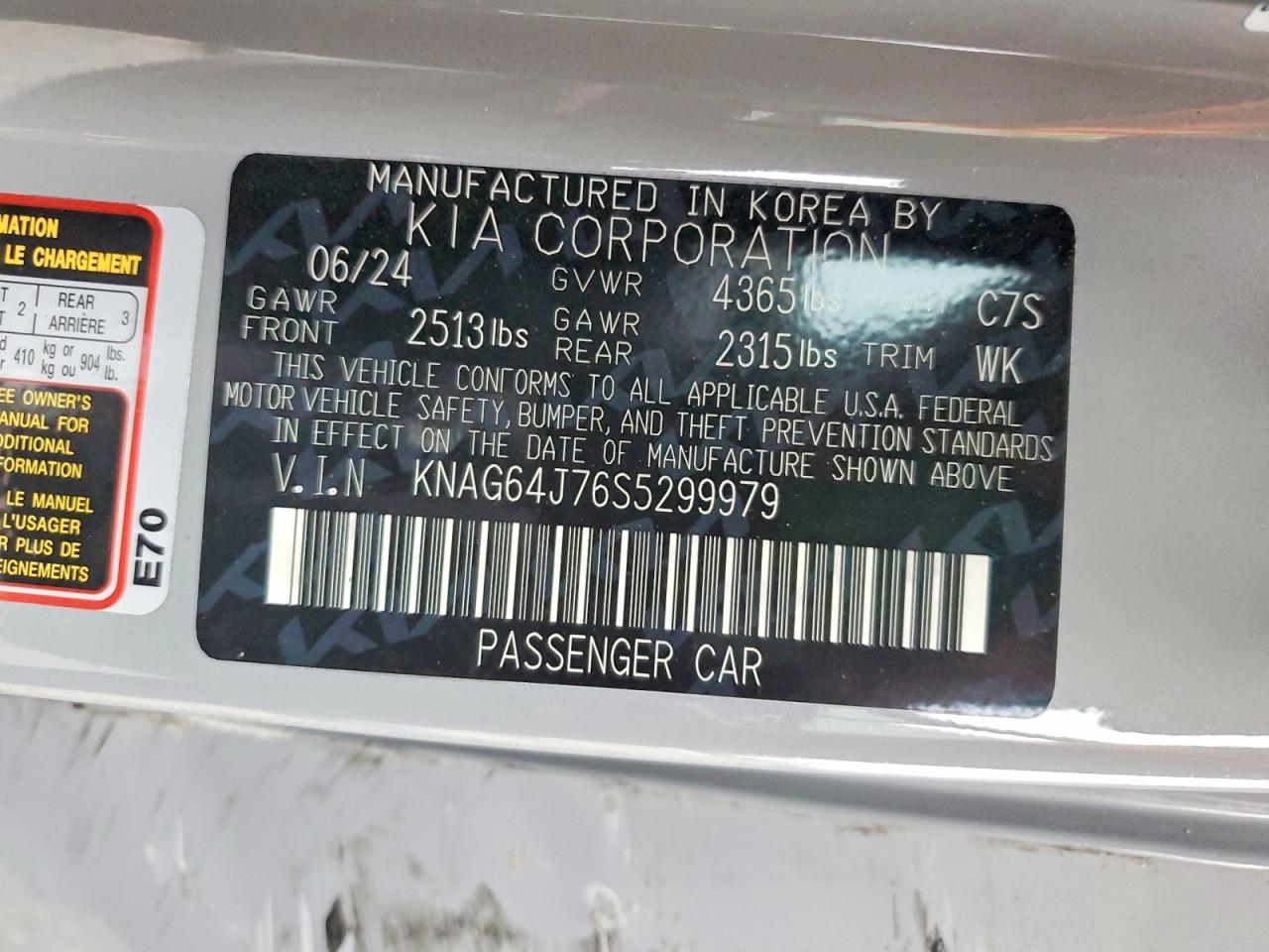 2025 KIA K5