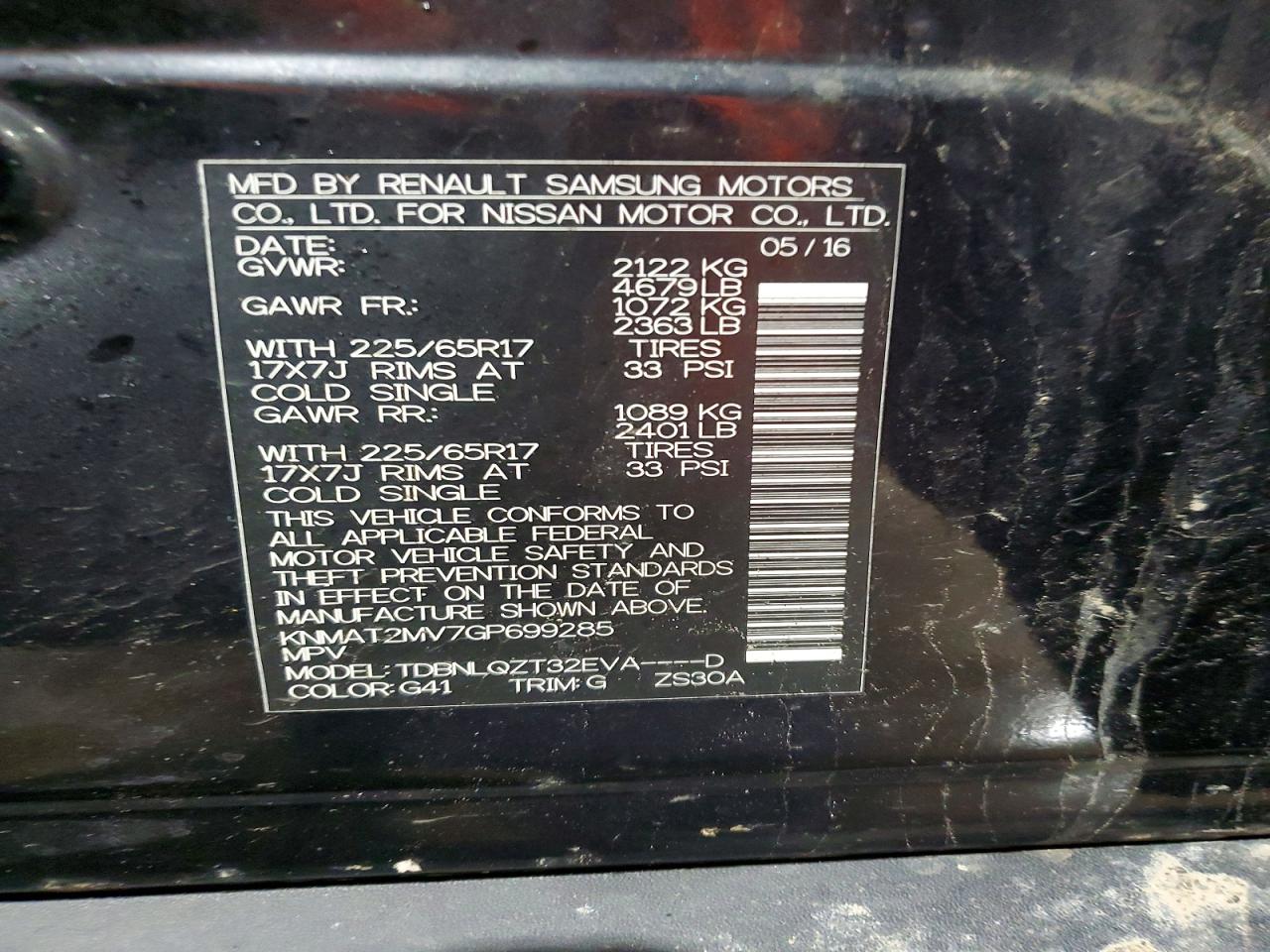 2016 NISSAN ROGUE