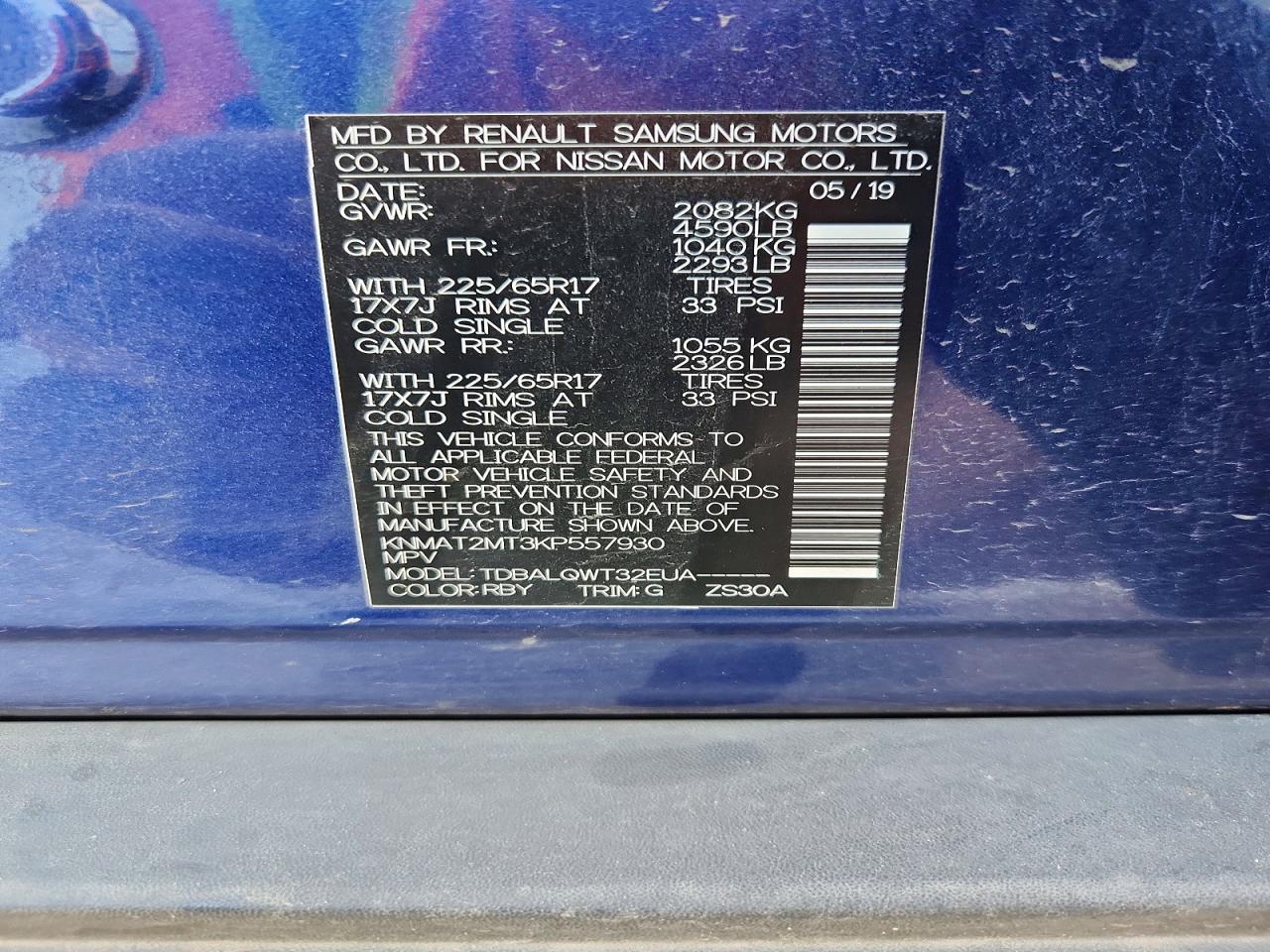 2019 NISSAN ROGUE