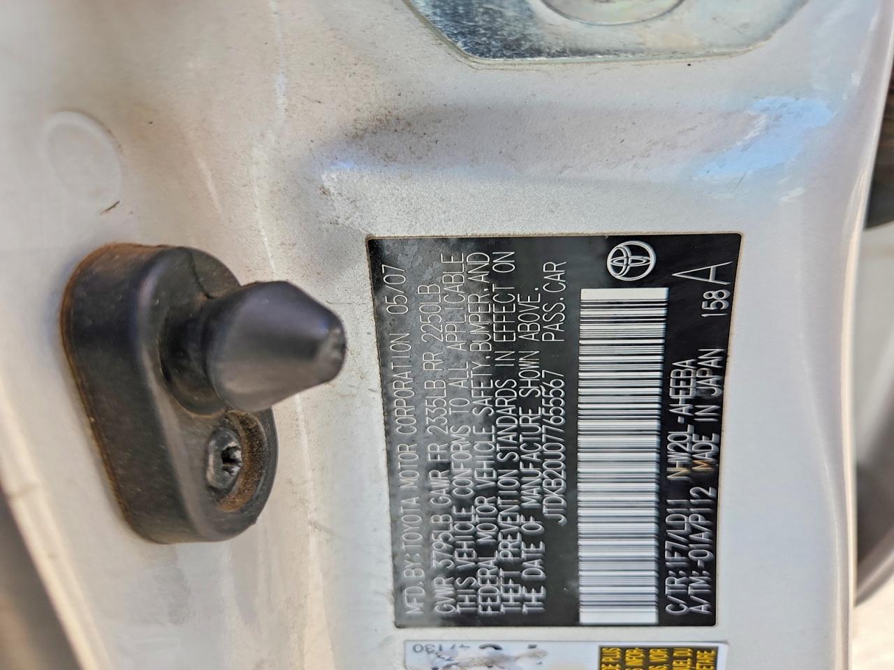 2007 TOYOTA PRIUS BASE