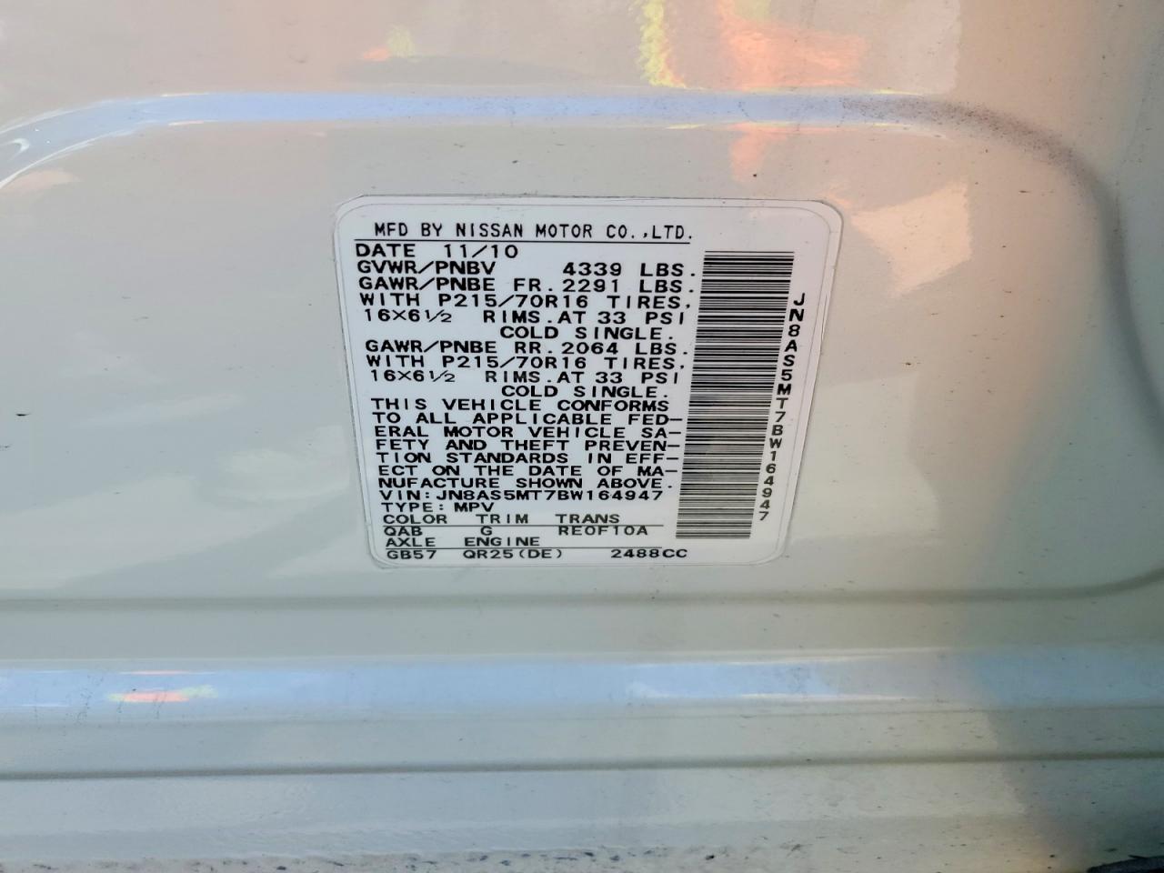 2011 NISSAN ROGUE