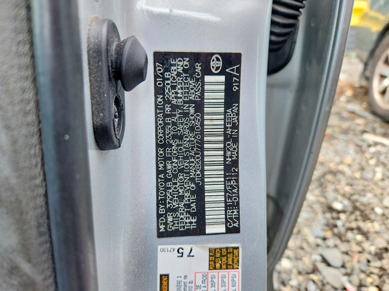 2007 TOYOTA PRIUS