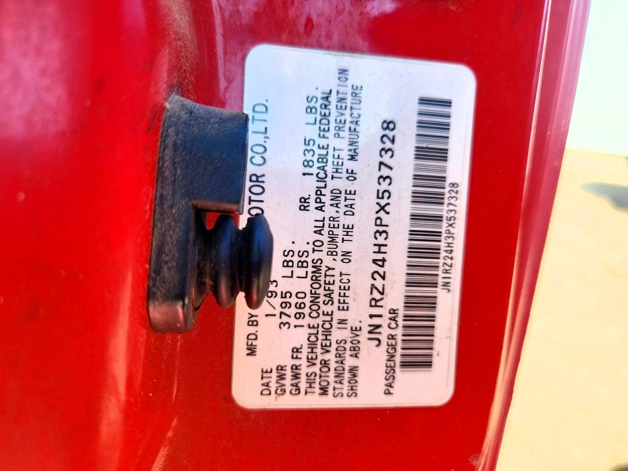 1993 NISSAN 300ZX BASE