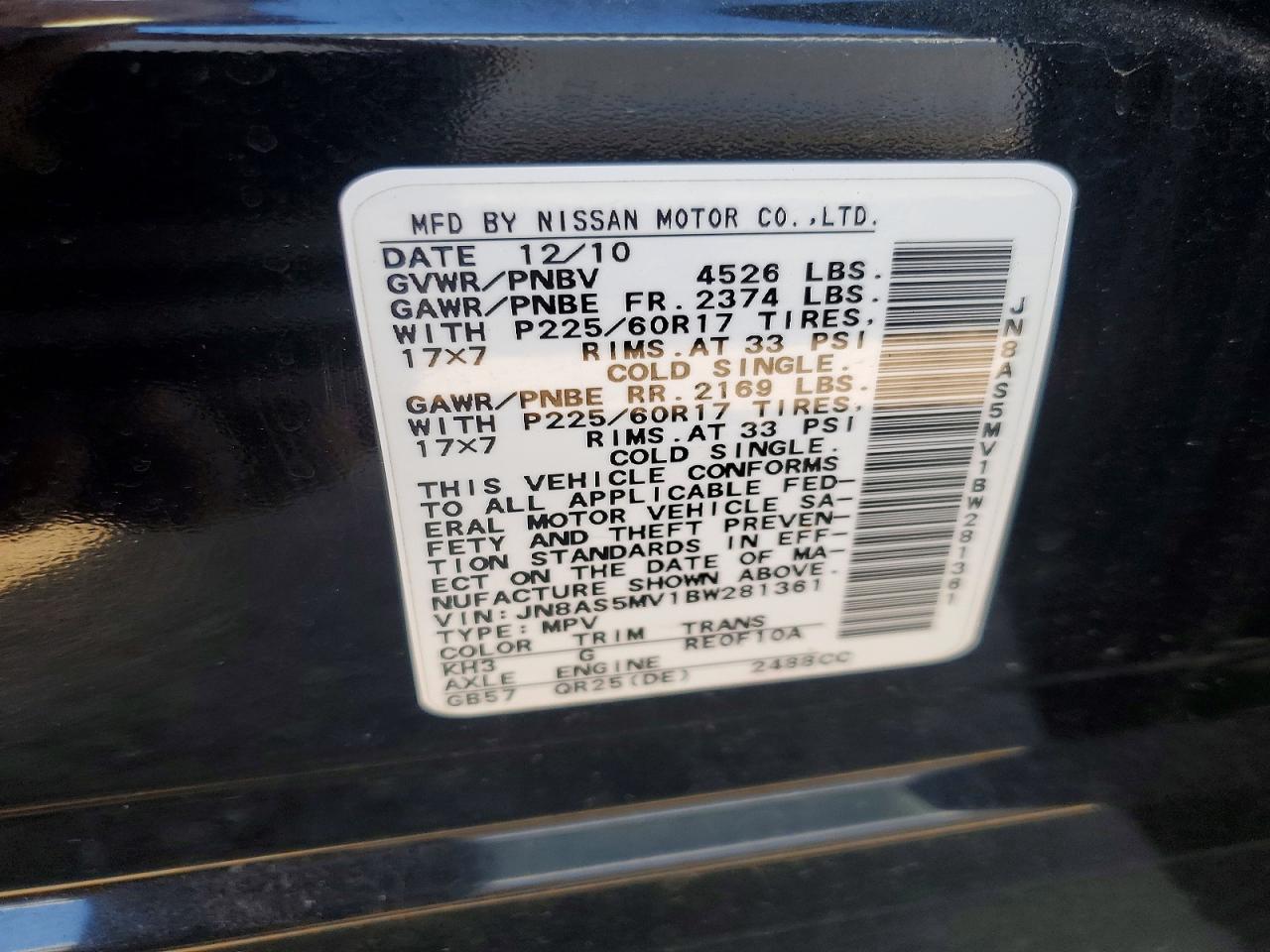 2011 NISSAN ROGUE