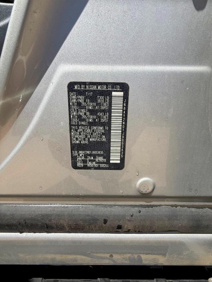 2018 NISSAN ARMADA