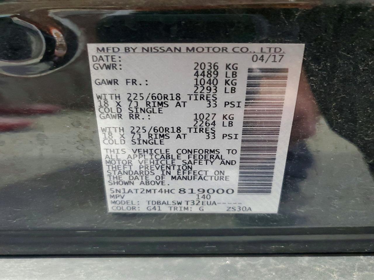 2017 NISSAN ROGUE