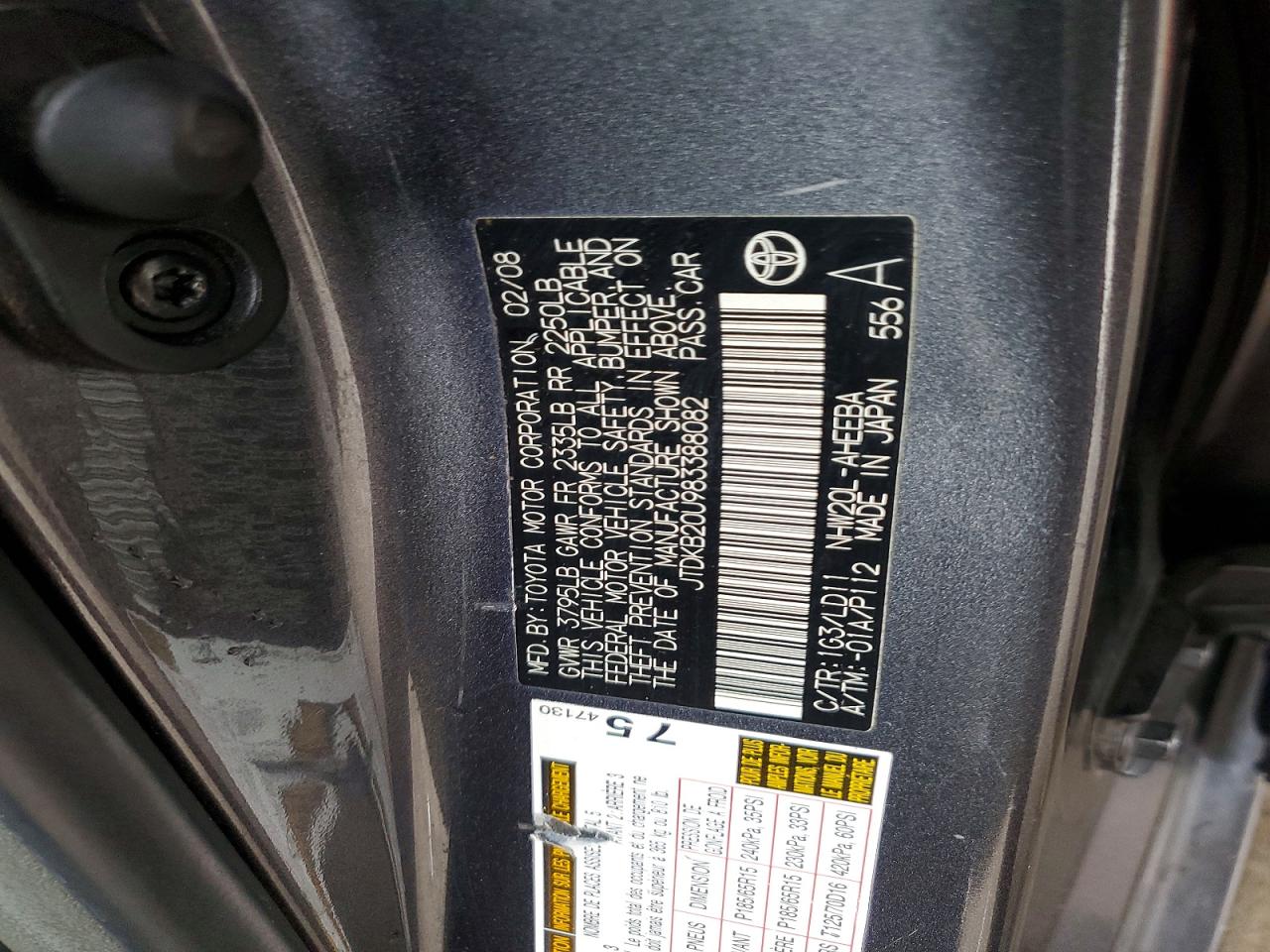 2008 TOYOTA PRIUS