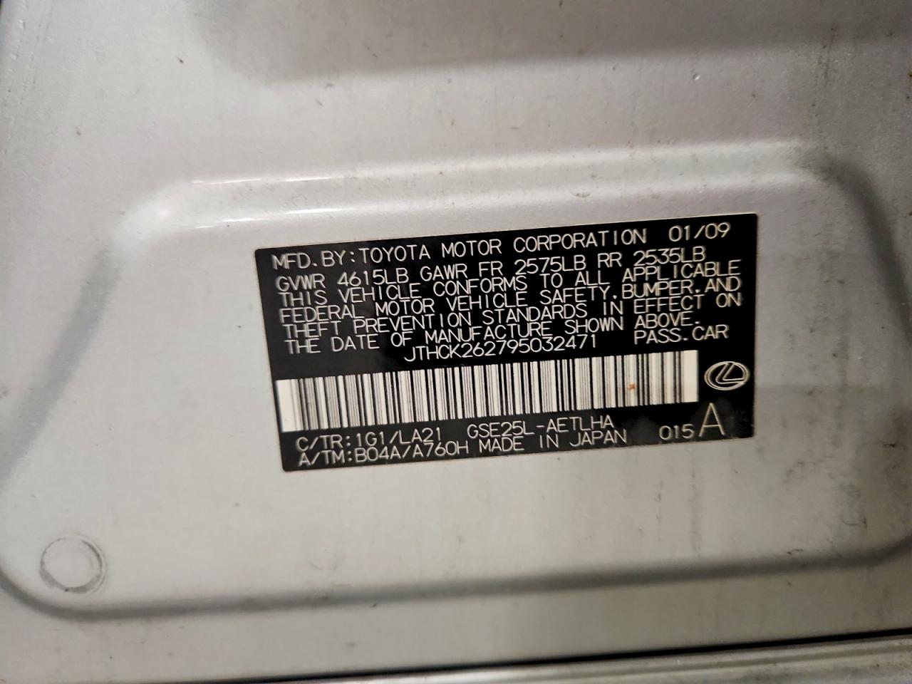 2009 LEXUS IS