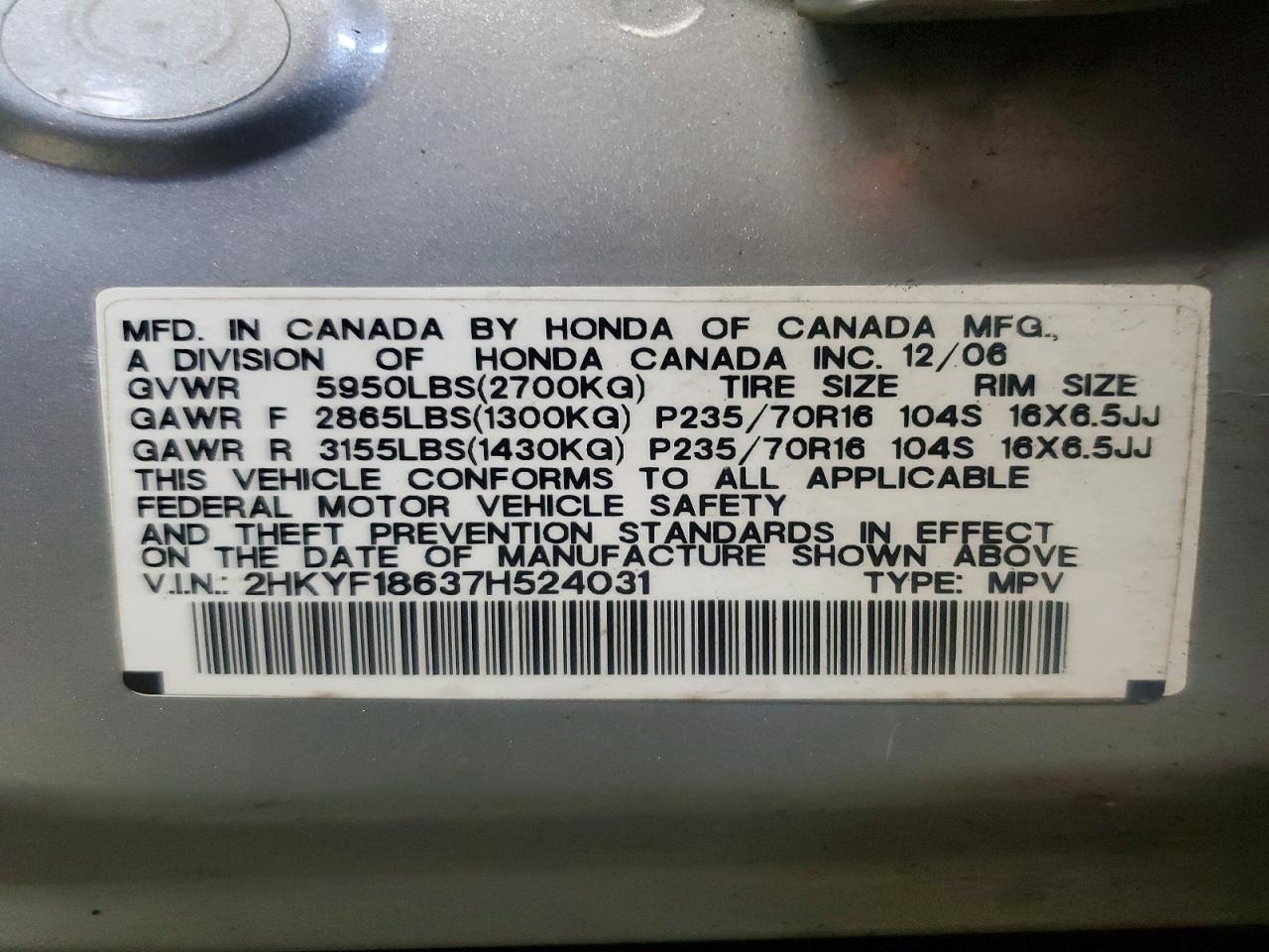 2007 HONDA PILOT