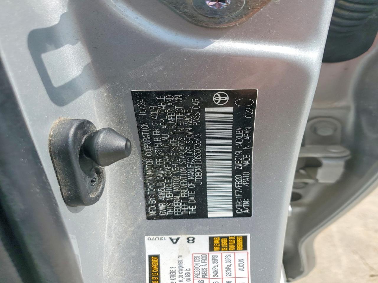 2025 TOYOTA COROLLA