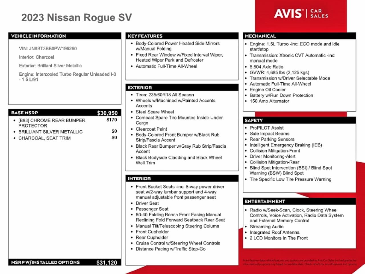 2023 NISSAN ROGUE