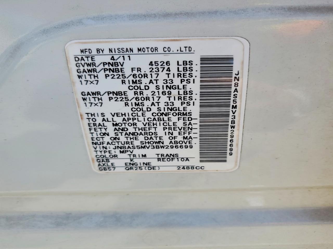 2011 NISSAN ROGUE