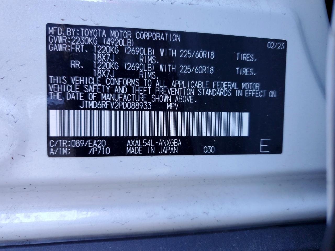 2023 TOYOTA RAV4