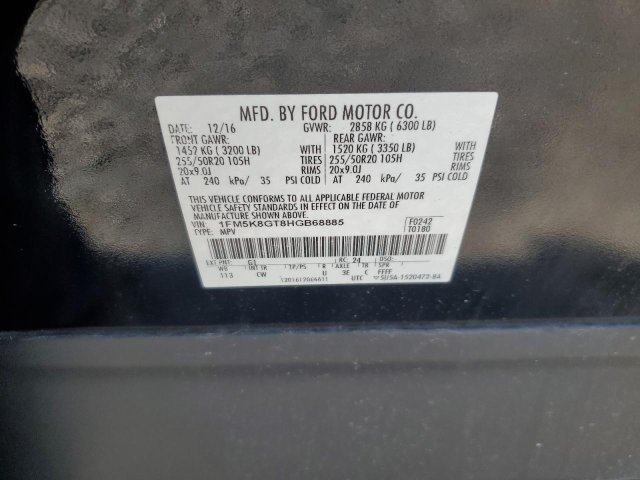 2017 FORD EXPLORER