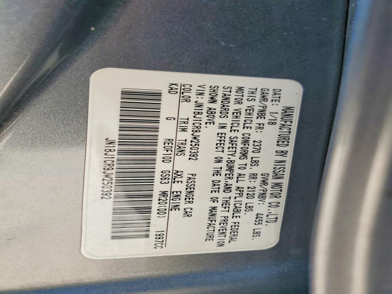 2018 NISSAN ROGUE
