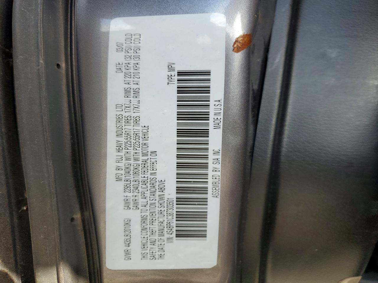 2008 SUBARU OUTBACK