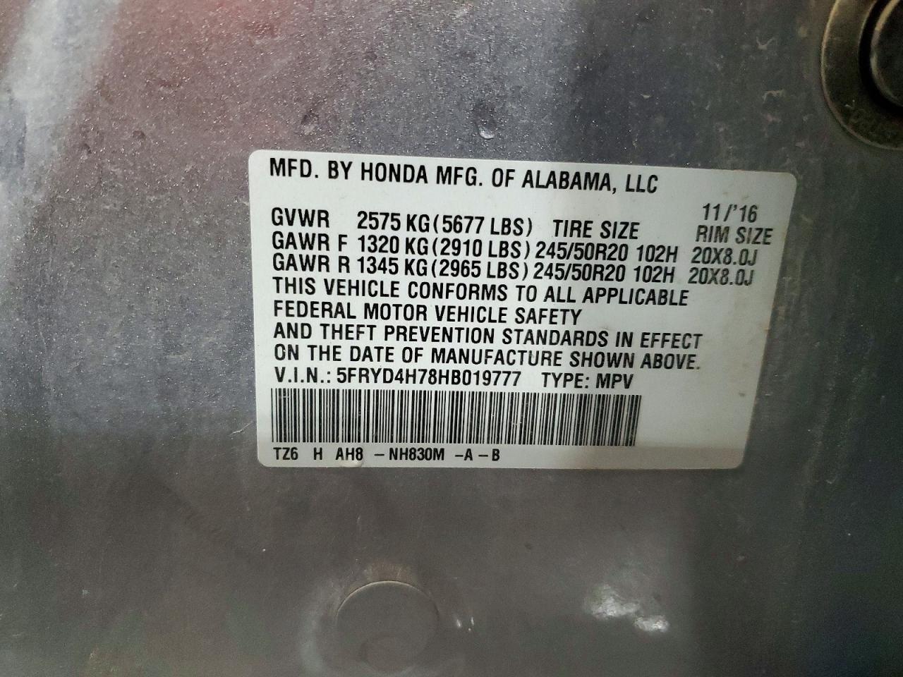 2017 ACURA MDX