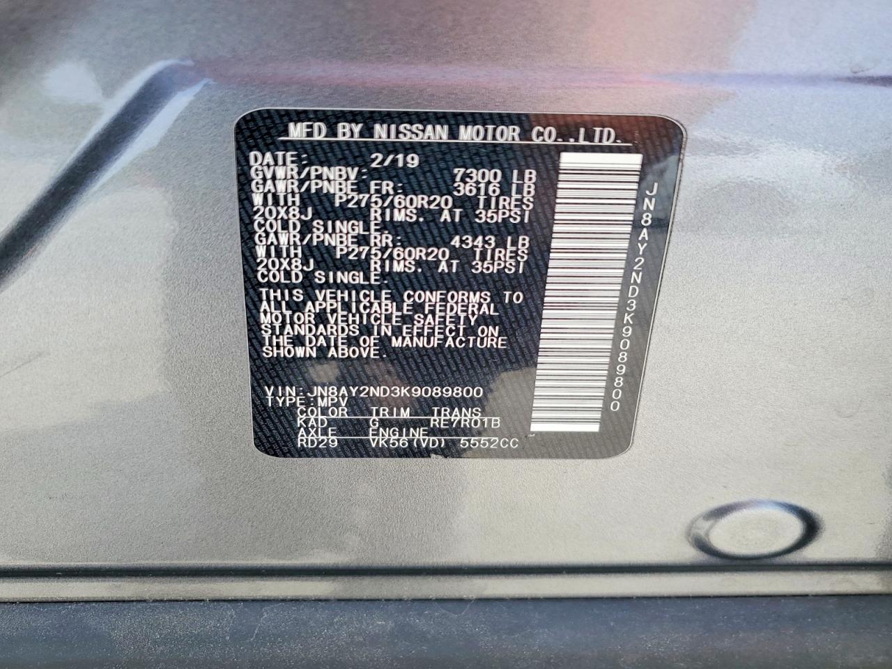 2019 NISSAN ARMADA