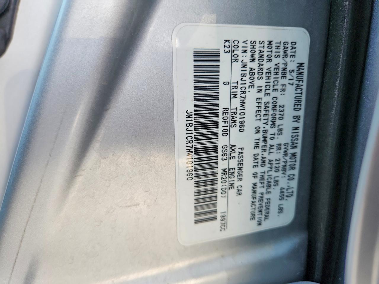 2017 NISSAN ROGUE