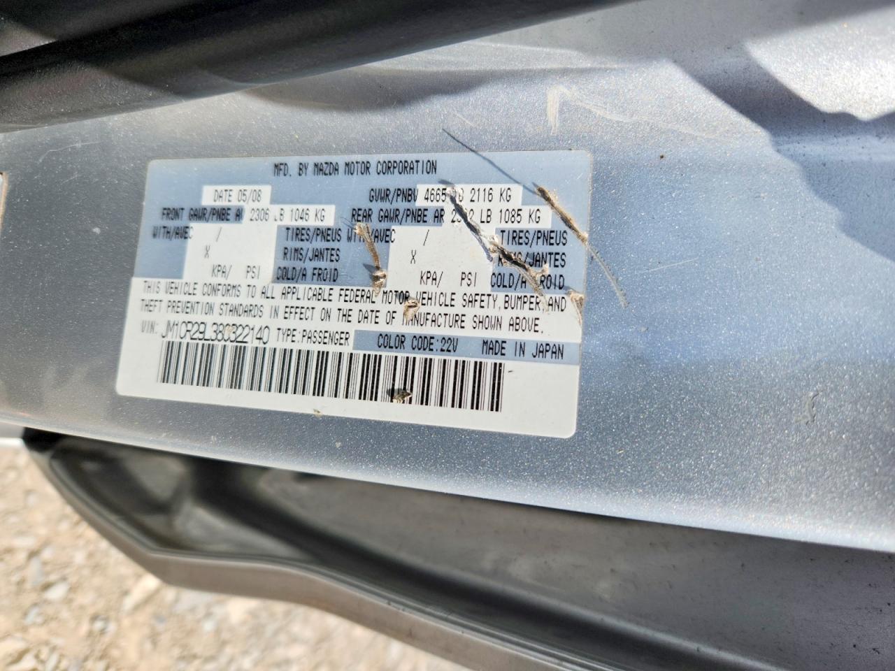 2008 MAZDA 5