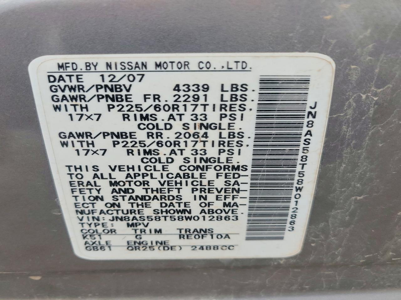 2008 NISSAN ROGUE