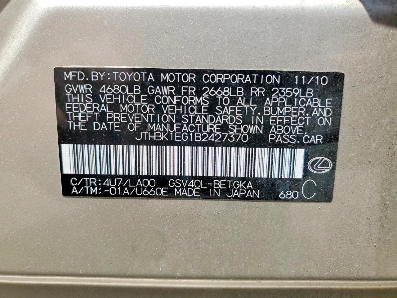 2011 LEXUS ES350