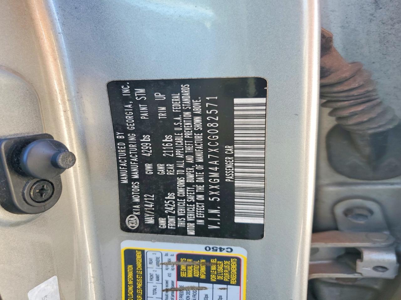 2012 KIA OPTIMA