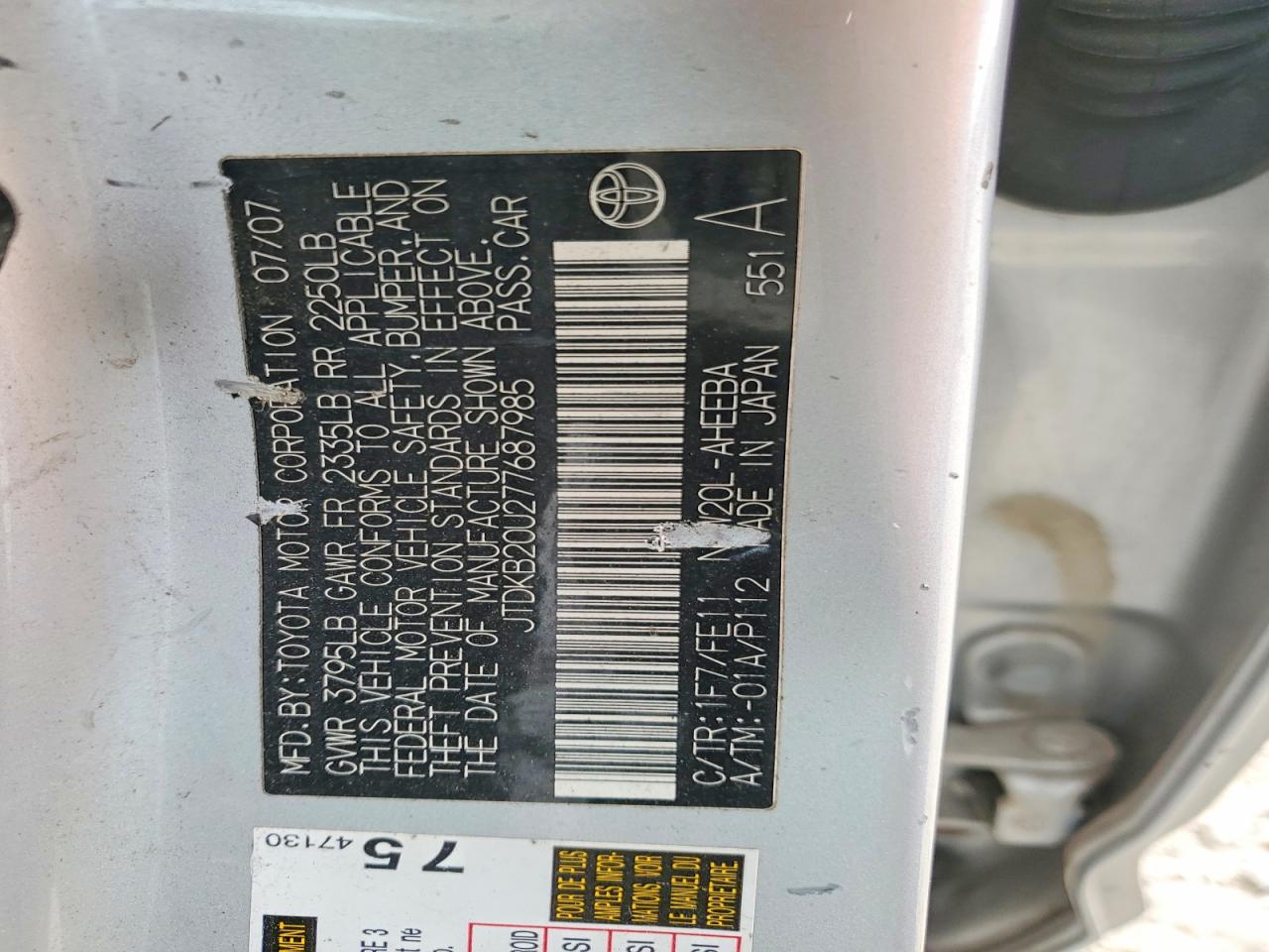 2007 TOYOTA PRIUS
