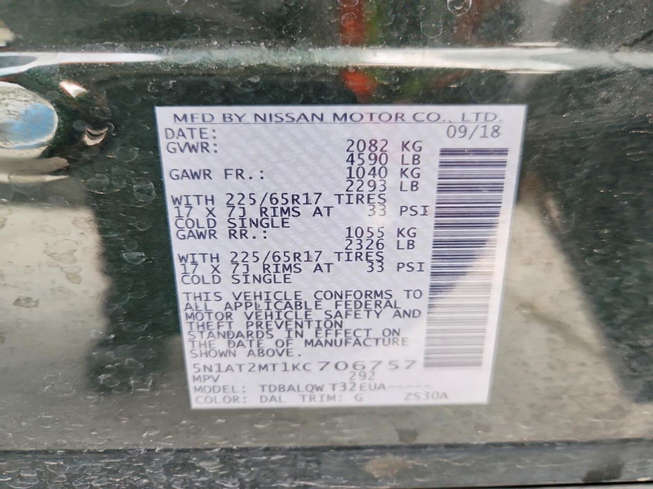 2019 NISSAN ROGUE