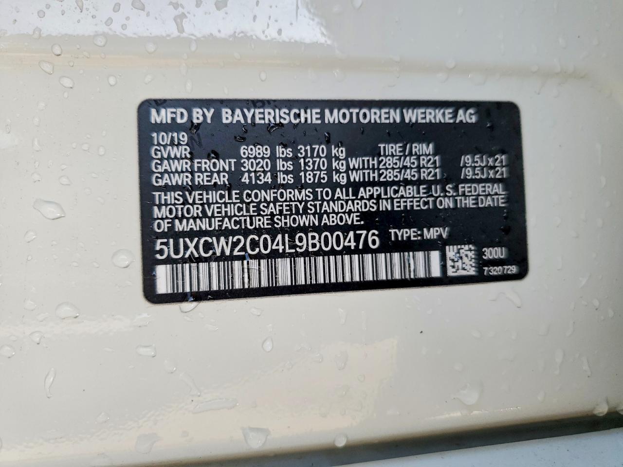 2020 BMW X7