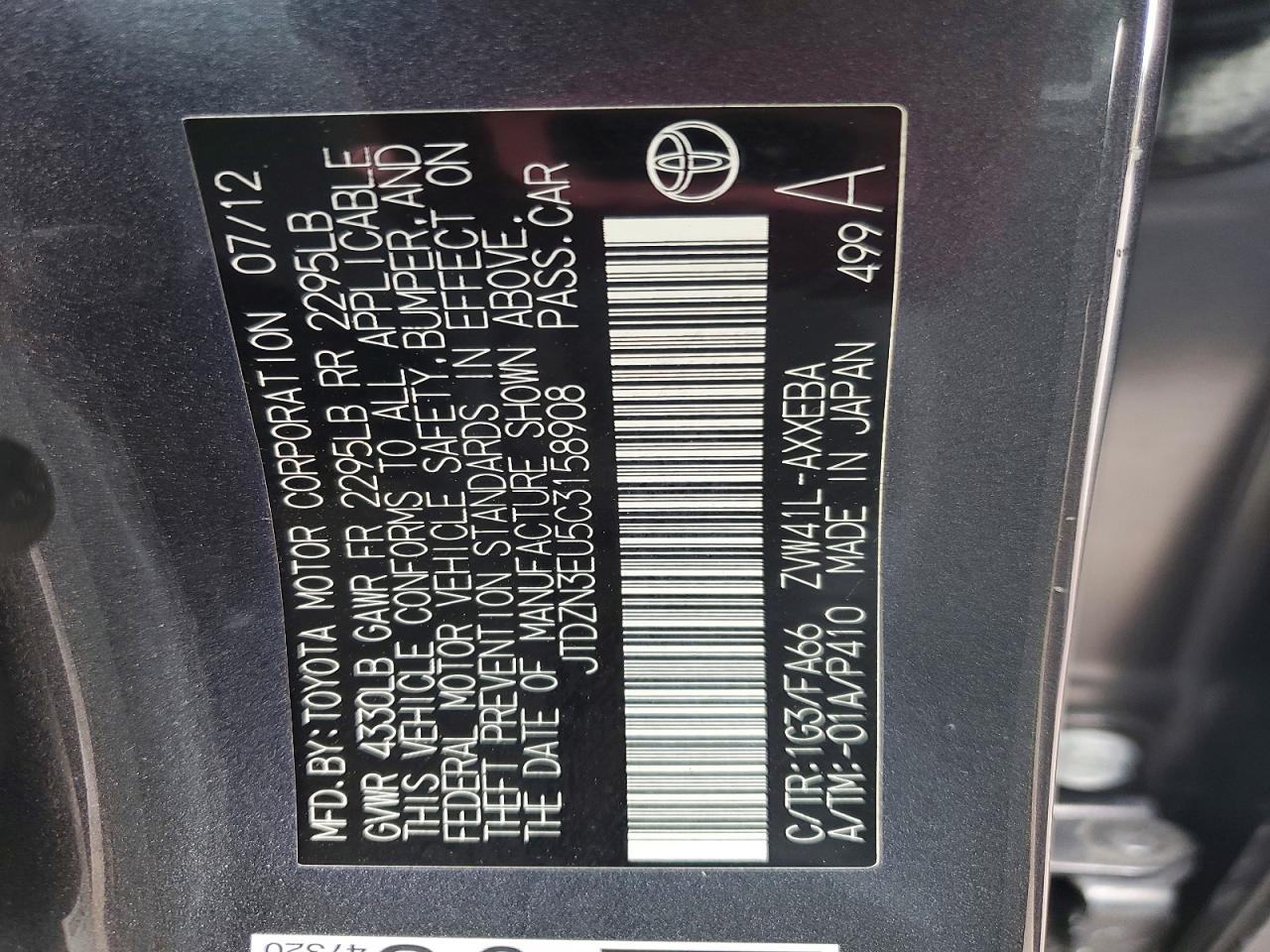 2012 TOYOTA PRIUS