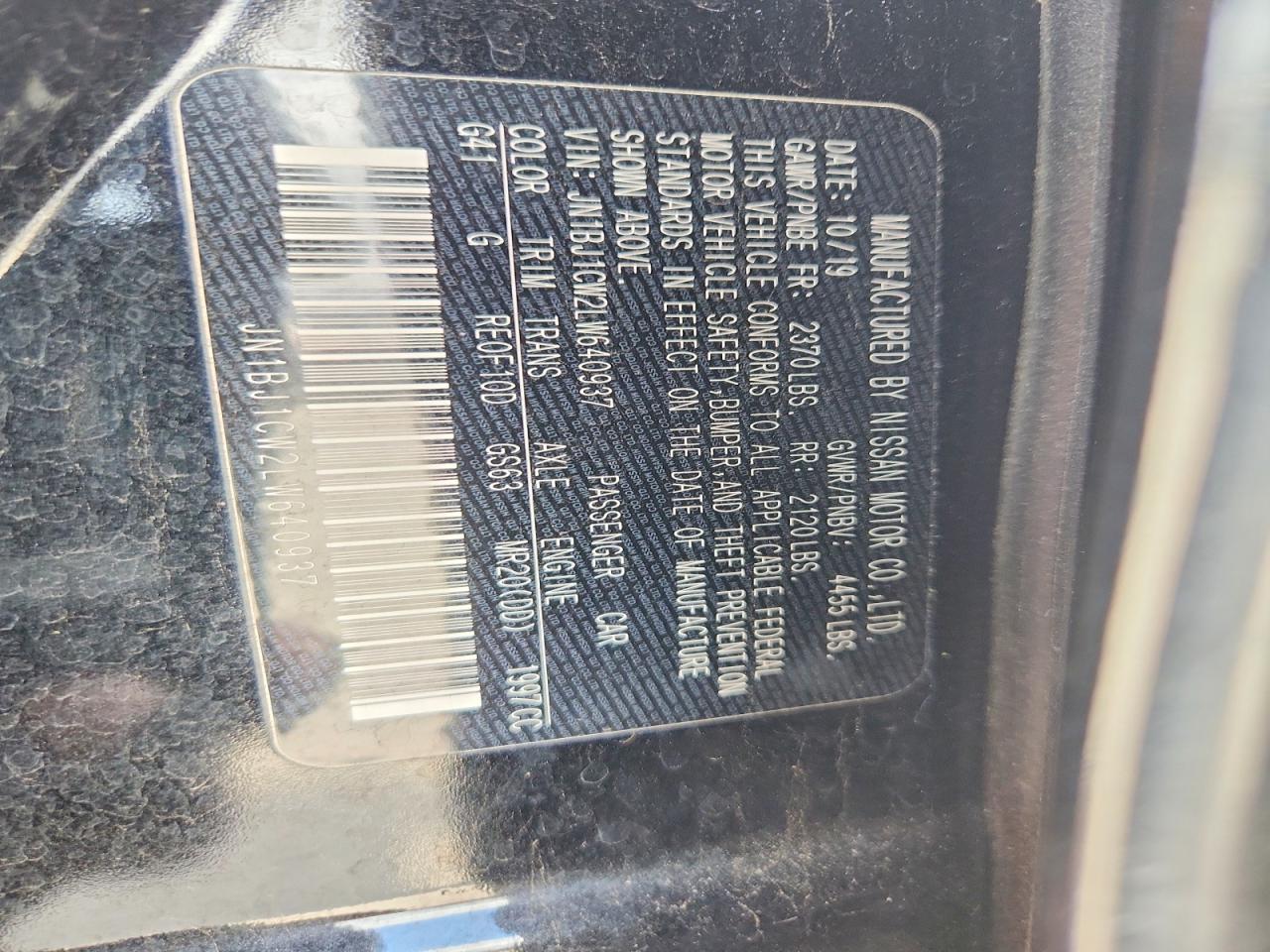 2020 NISSAN ROGUE