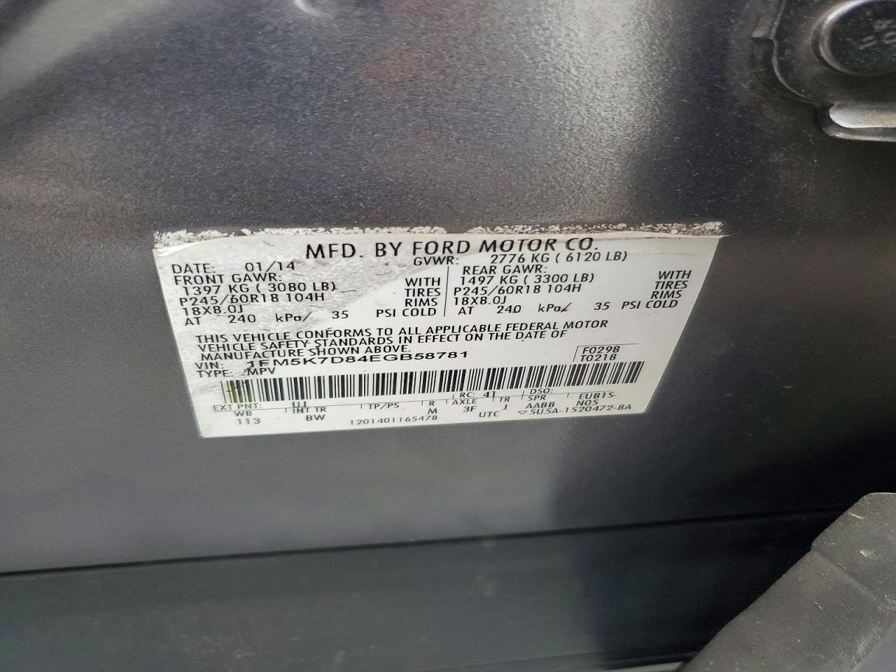 2014 FORD EXPLORER