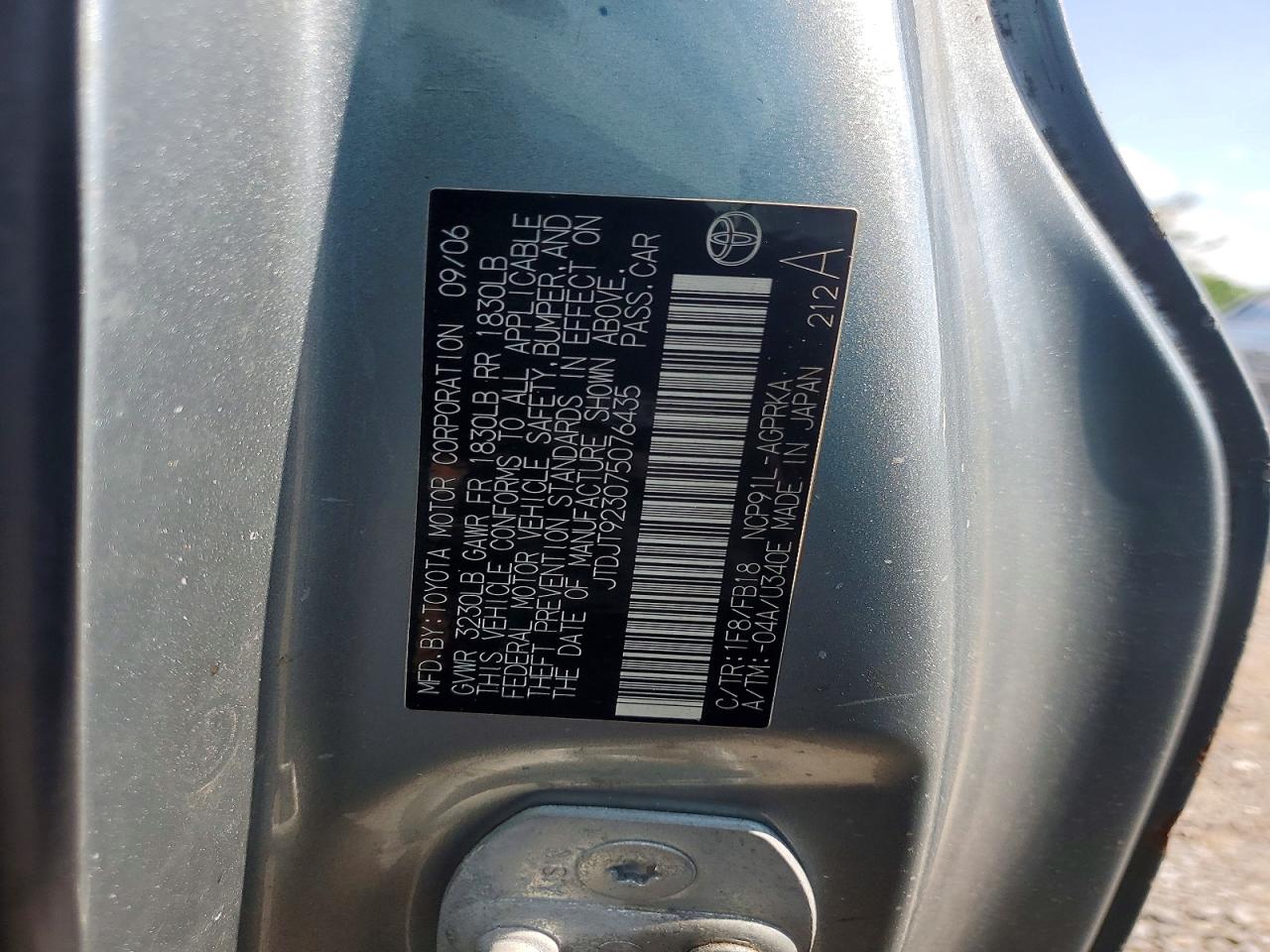 2007 TOYOTA YARIS
