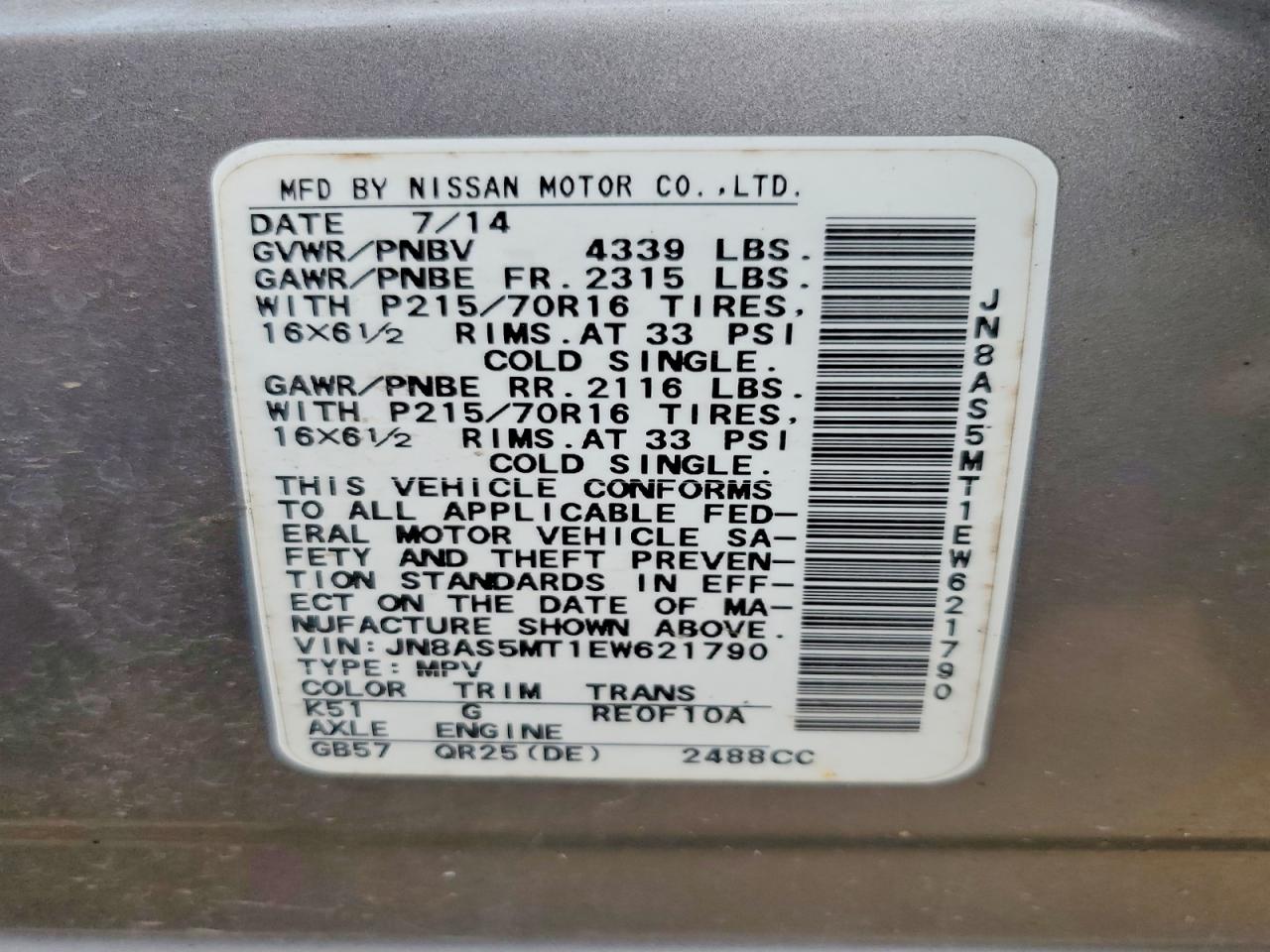 2015 NISSAN ROGUE