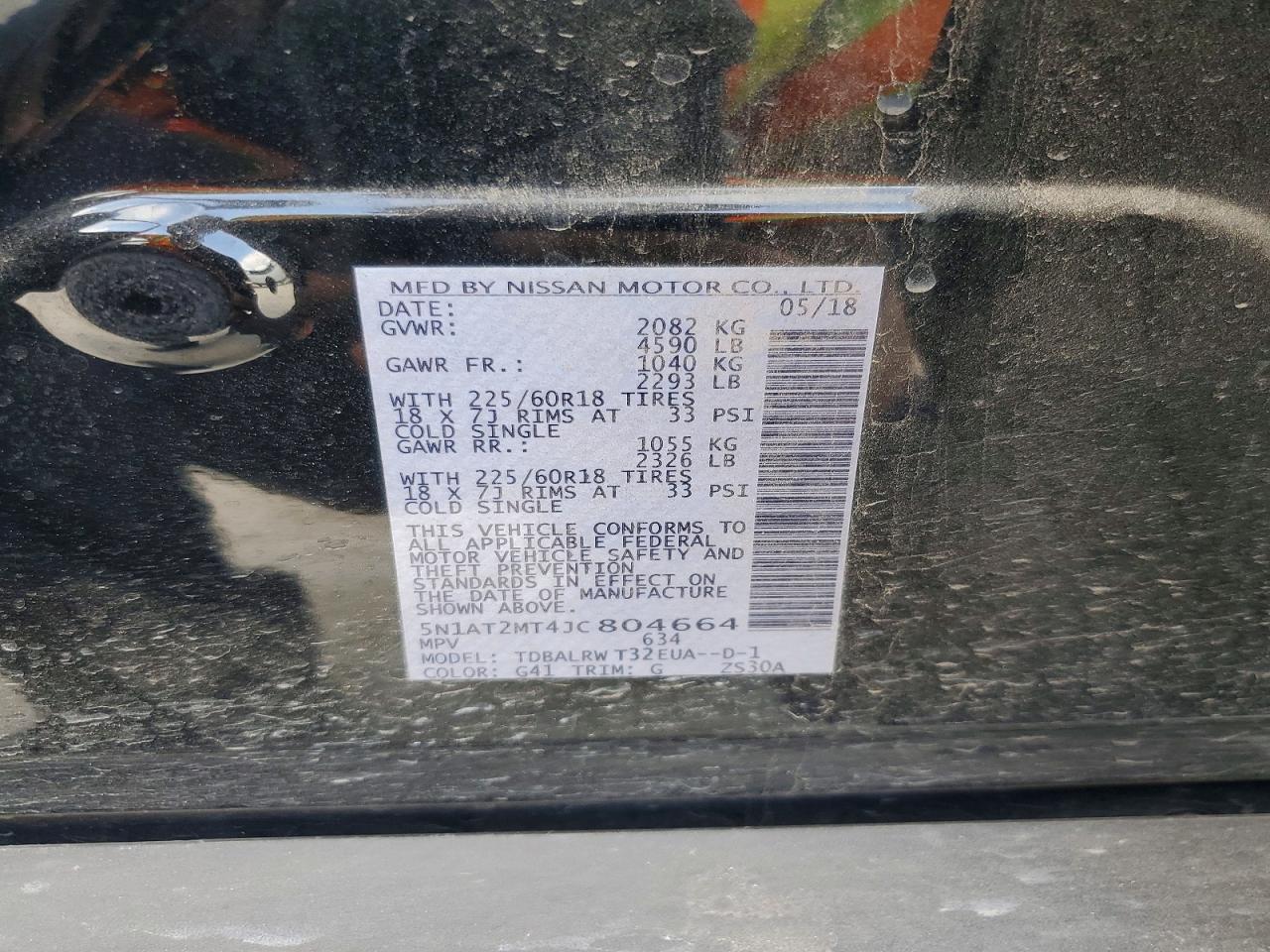 2018 NISSAN ROGUE