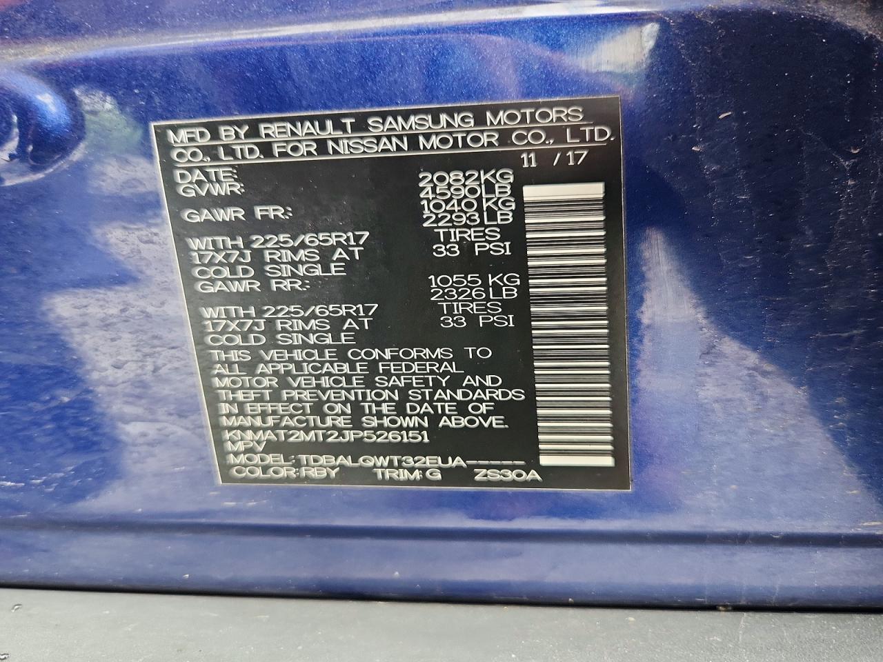 2018 NISSAN ROGUE