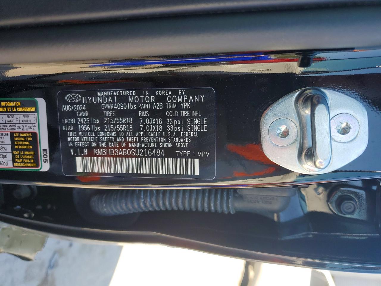2025 HYUNDAI KONA