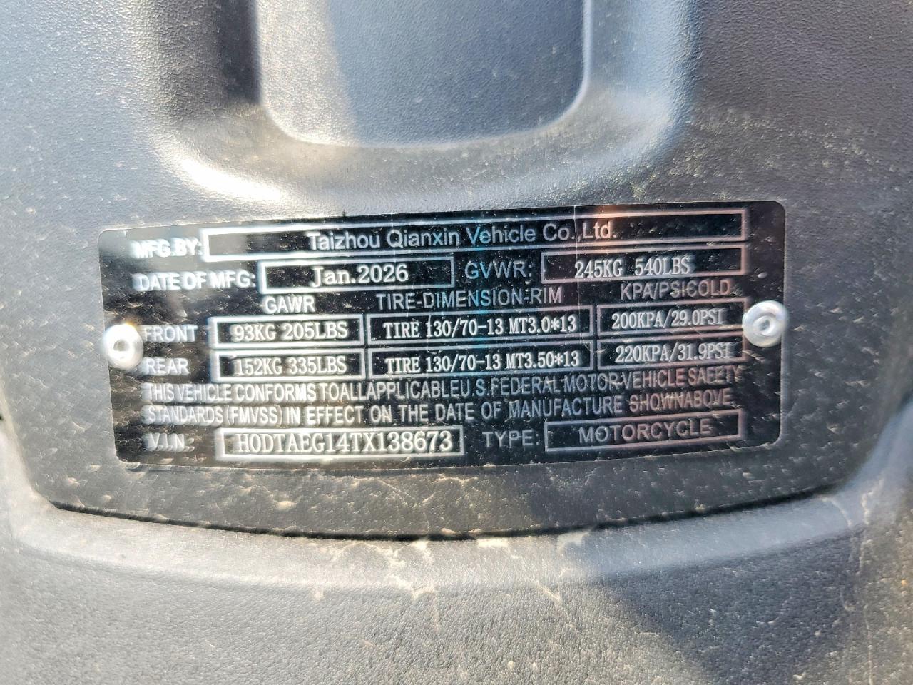 2026 SUZUKI DL800