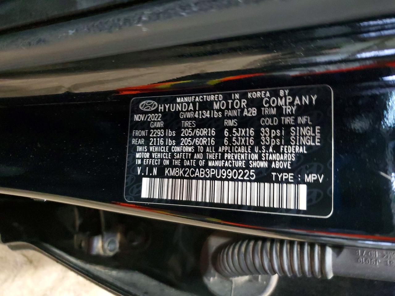 2023 HYUNDAI KONA