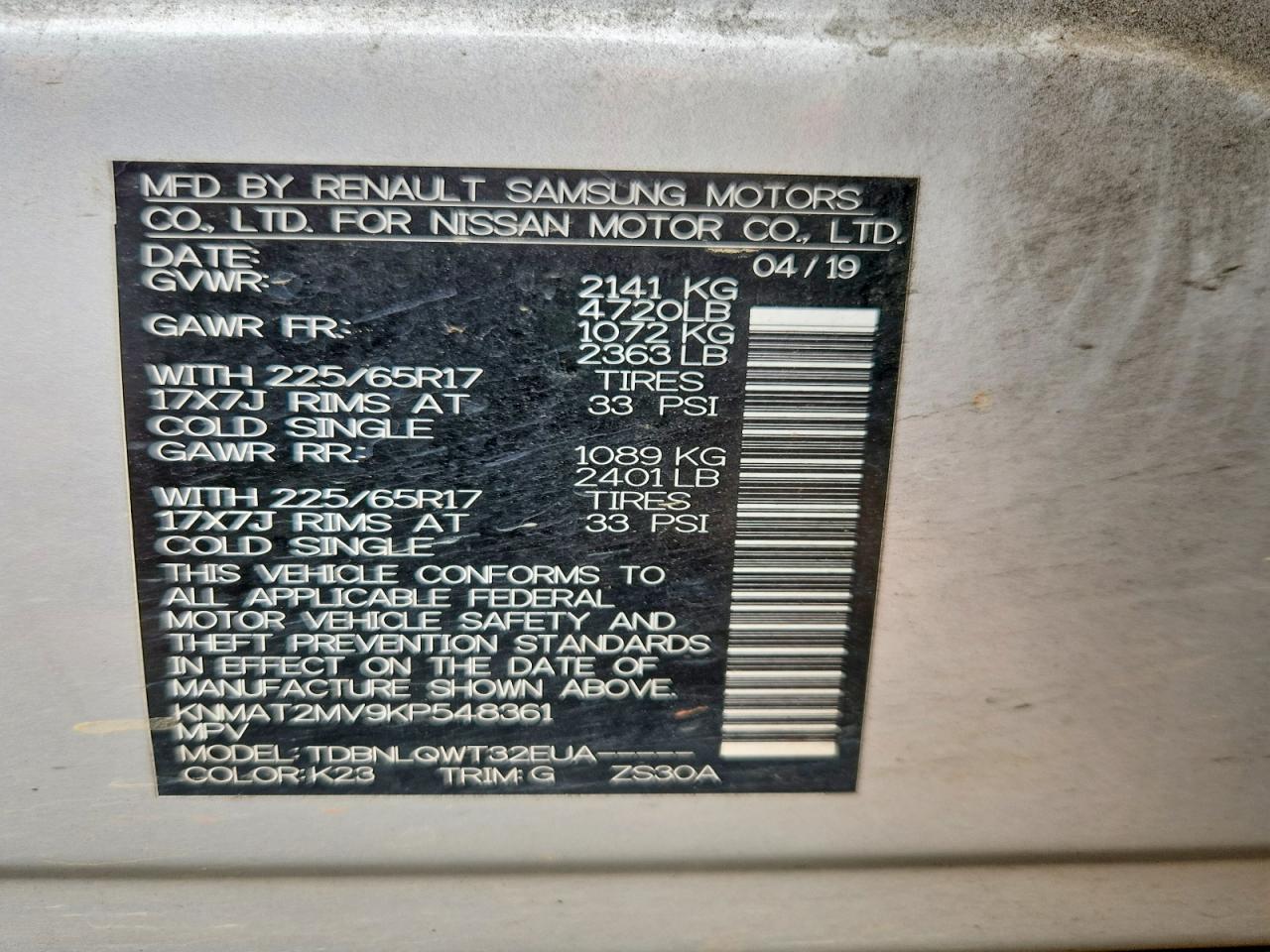 2019 NISSAN ROGUE