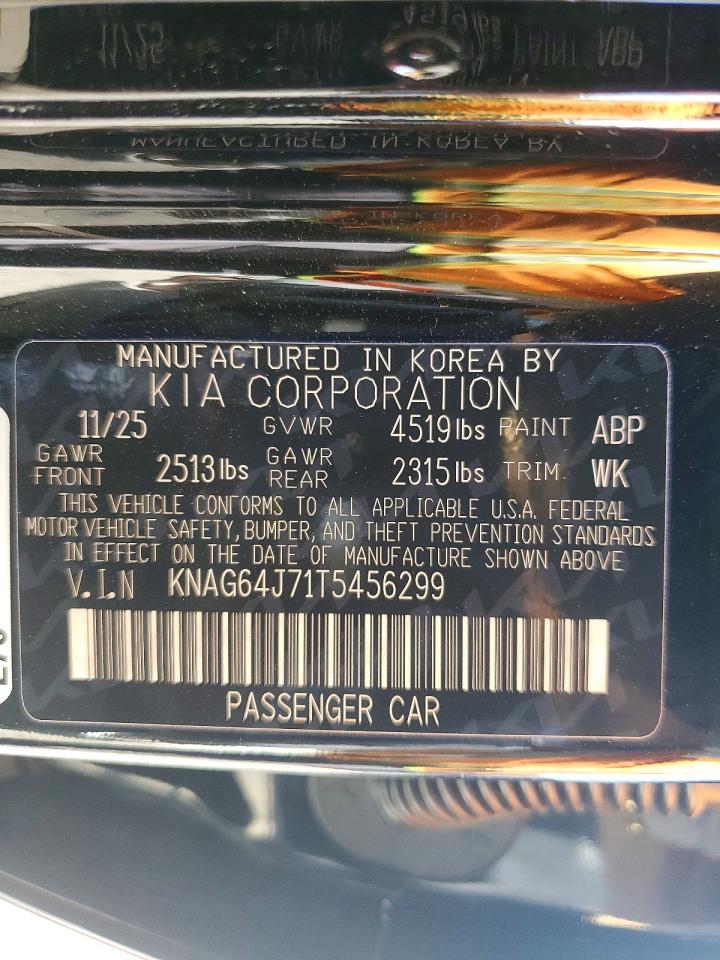 2026 KIA K5