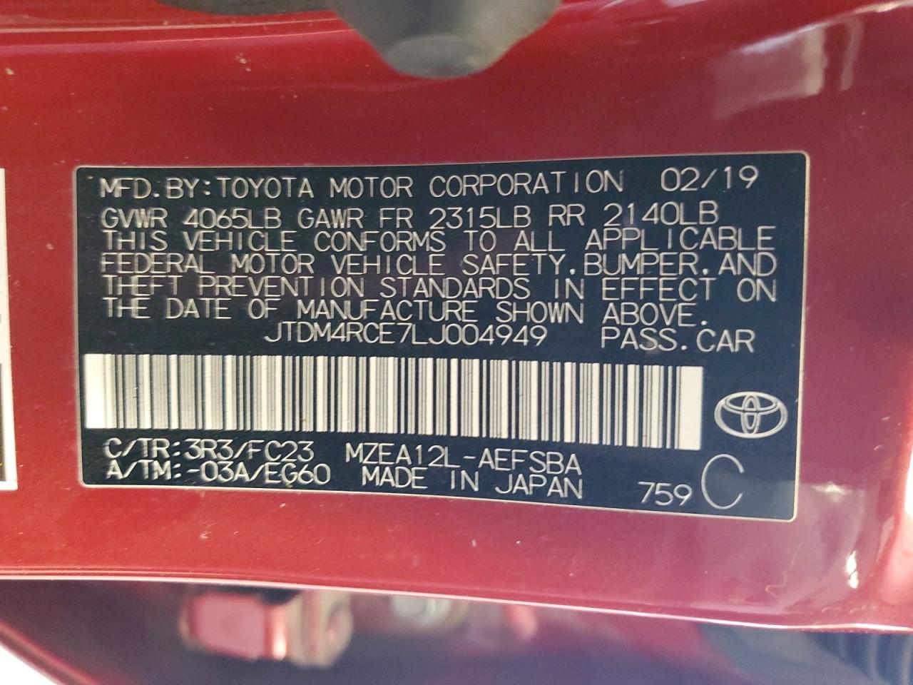 2020 TOYOTA COROLLA