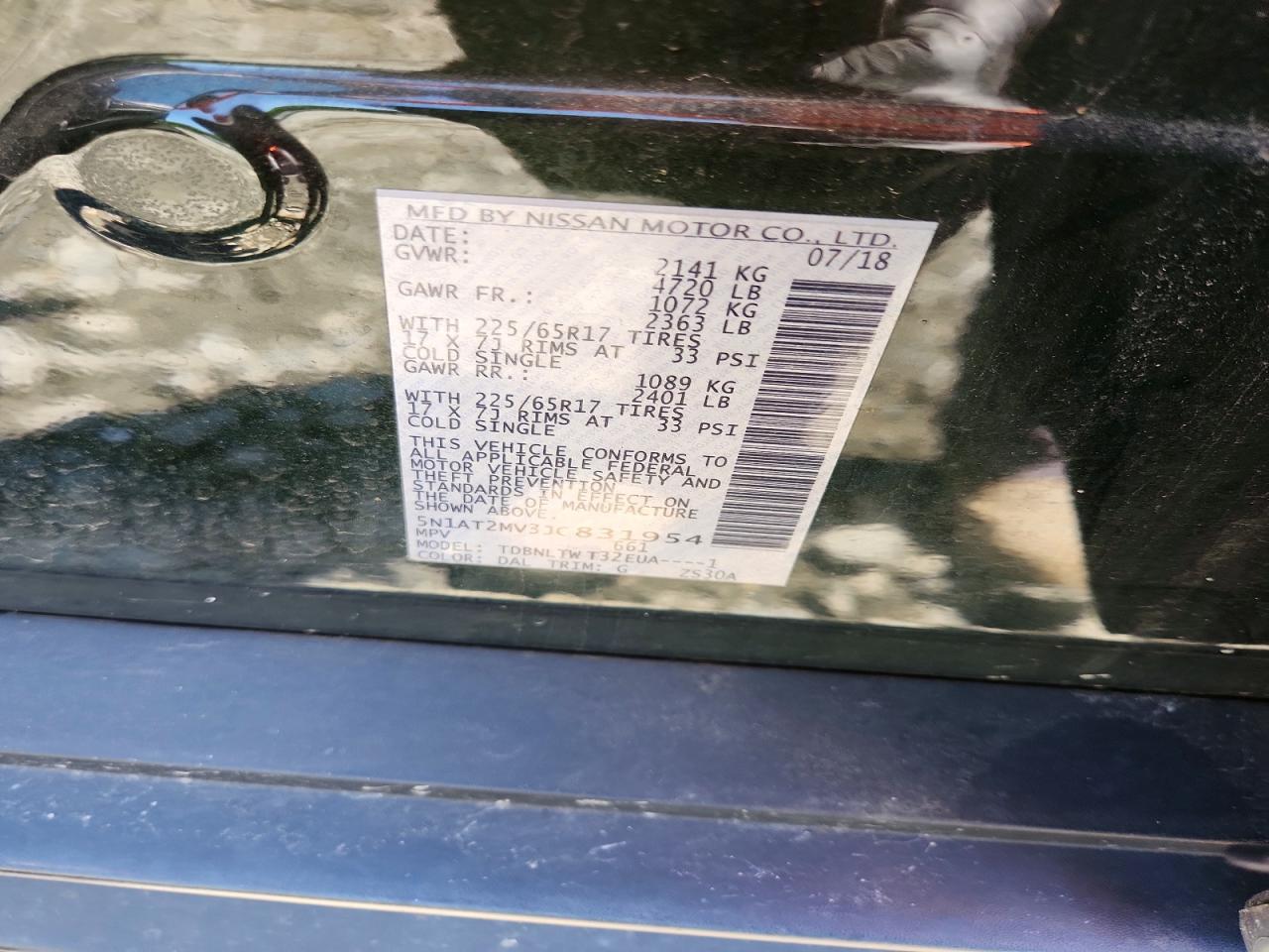 2018 NISSAN ROGUE