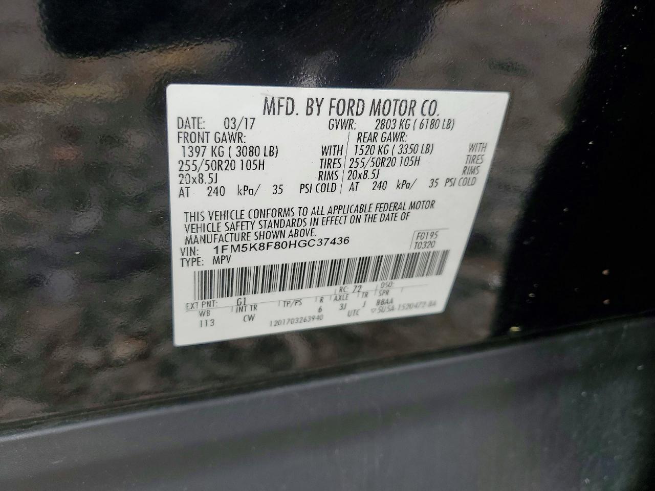 2017 FORD EXPLORER