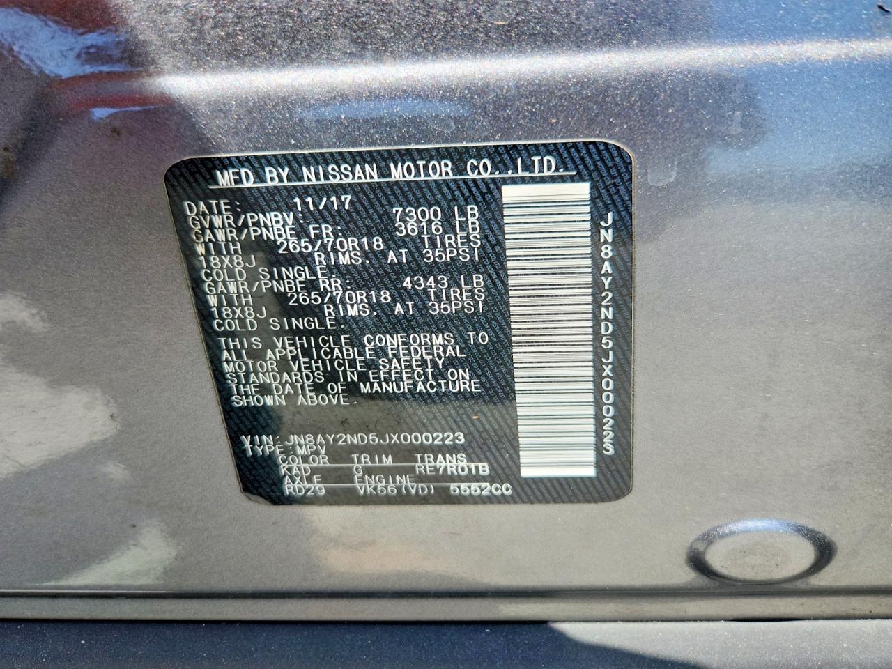 2018 NISSAN ARMADA
