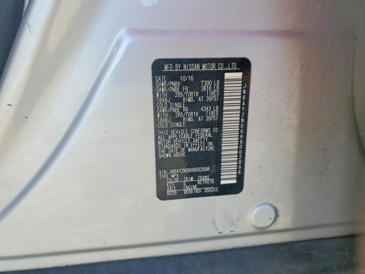 2017 NISSAN ARMADA