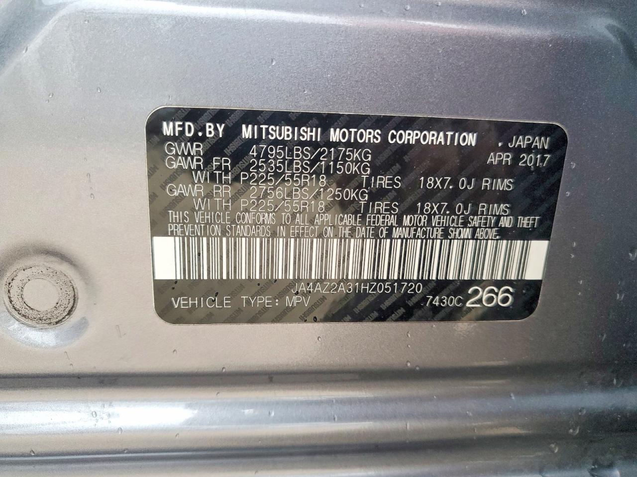 2017 MITSUBISHI OUTLANDER