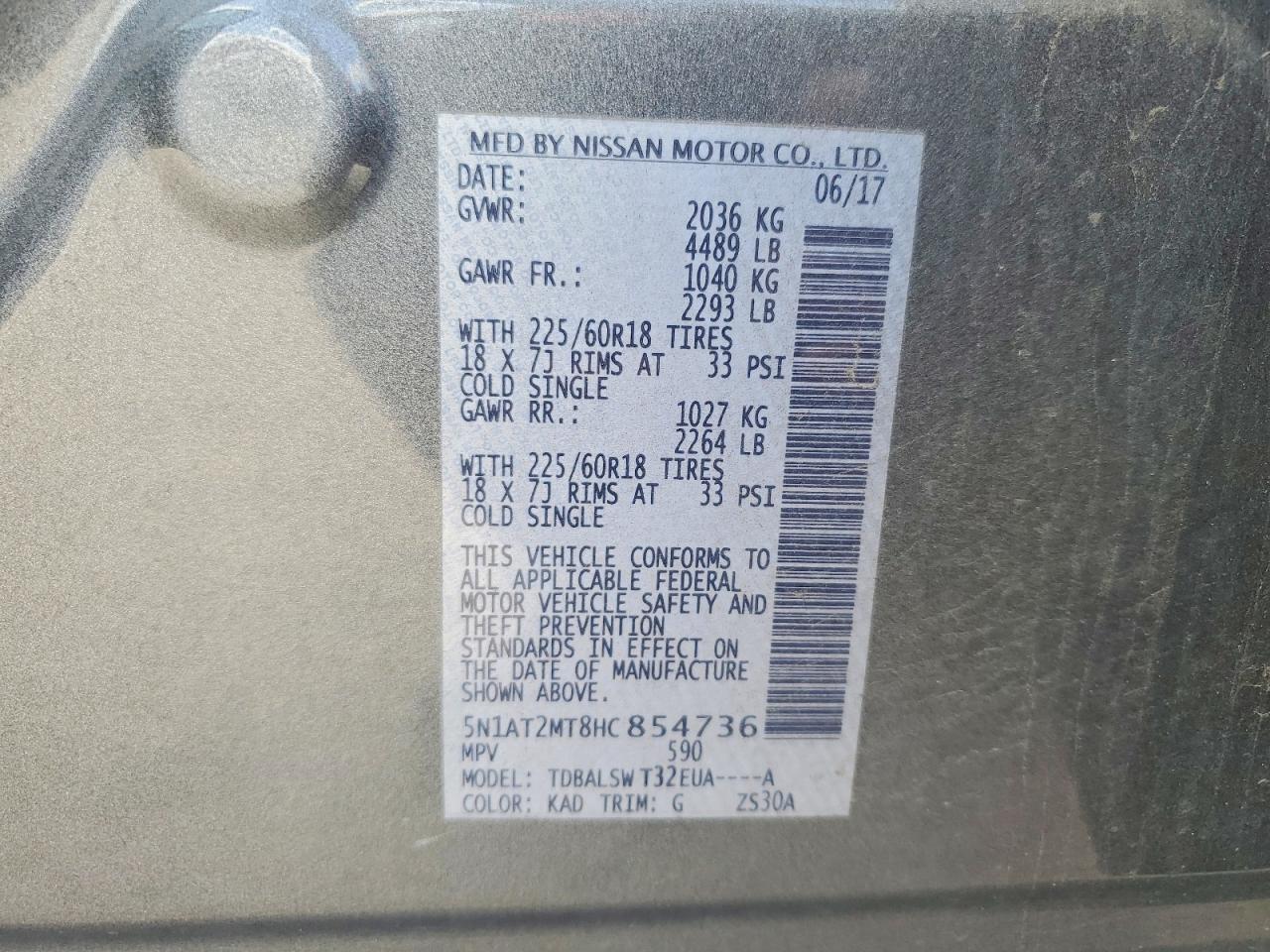 2017 NISSAN ROGUE